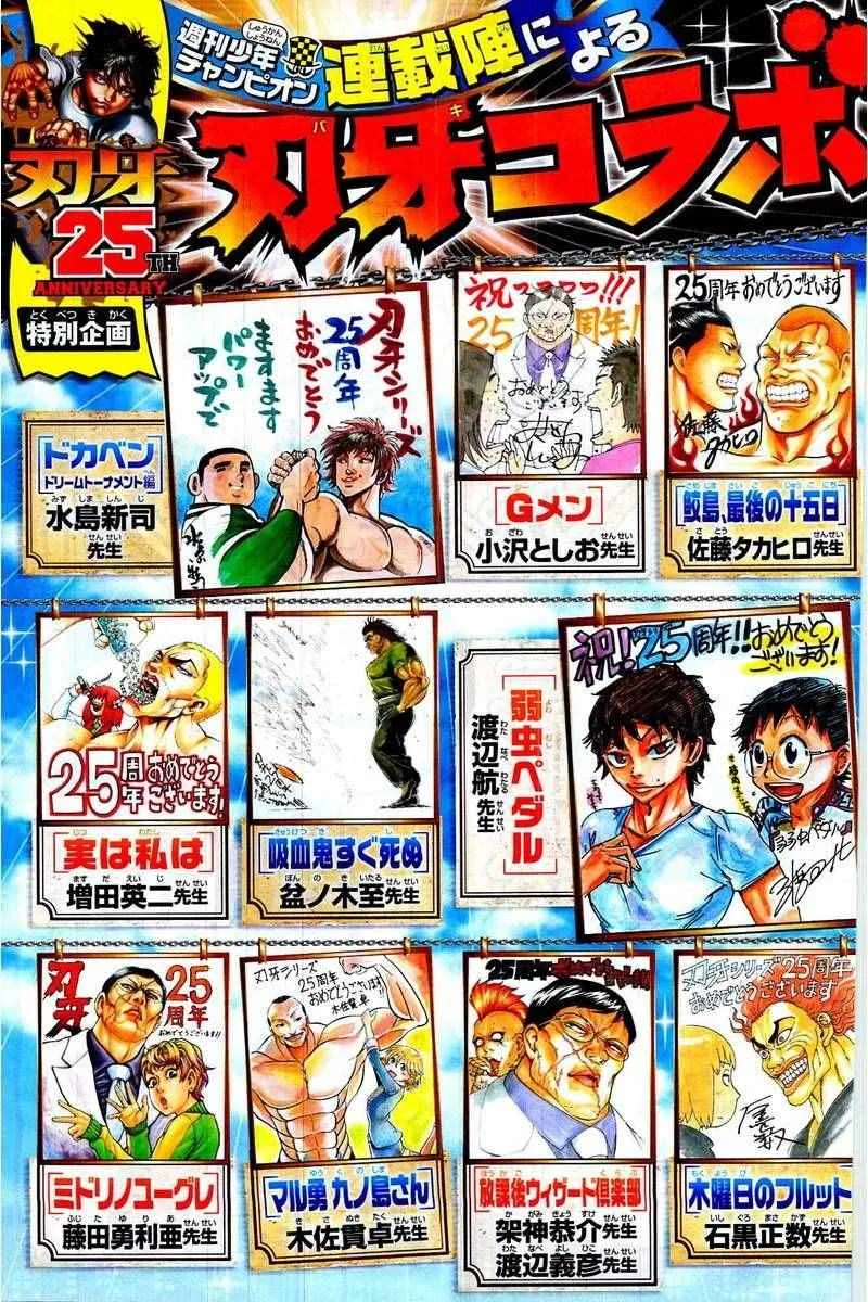 第126话 第4页