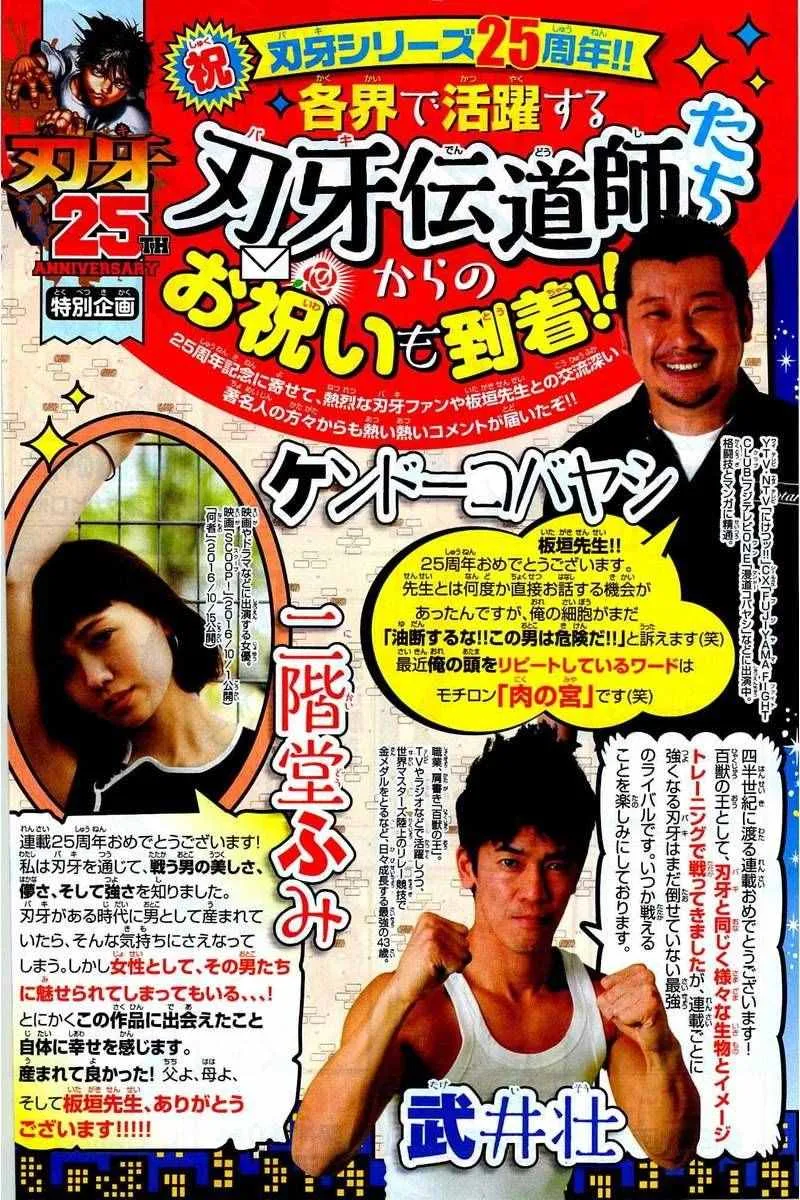 第126话 第5页