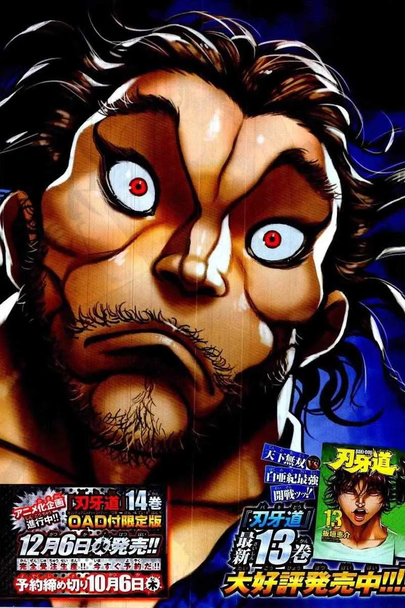 第126话 第12页