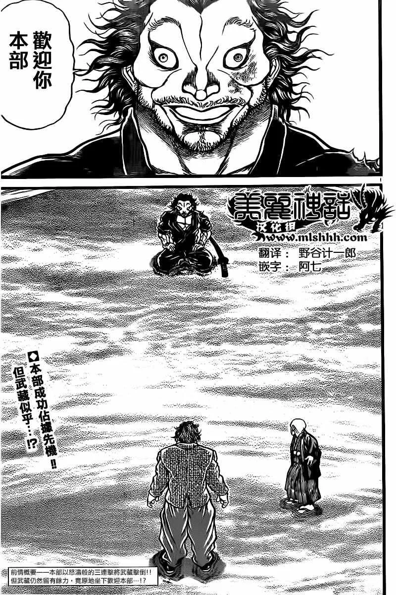 第126话 第15页