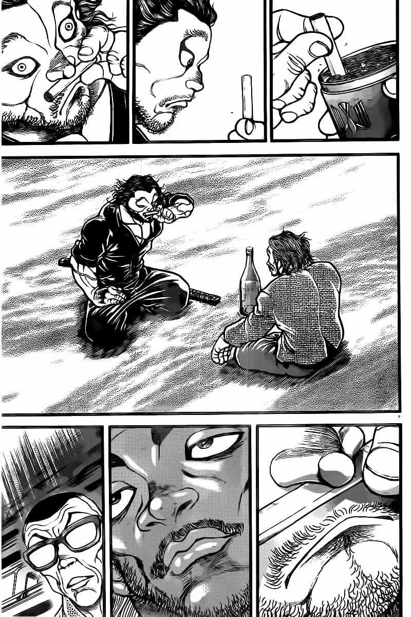 第126话 第21页