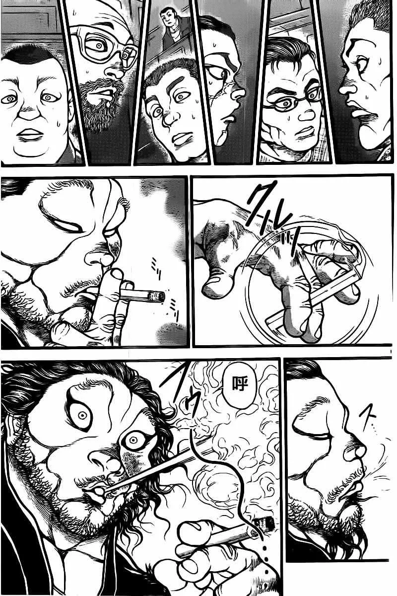 第126话 第27页