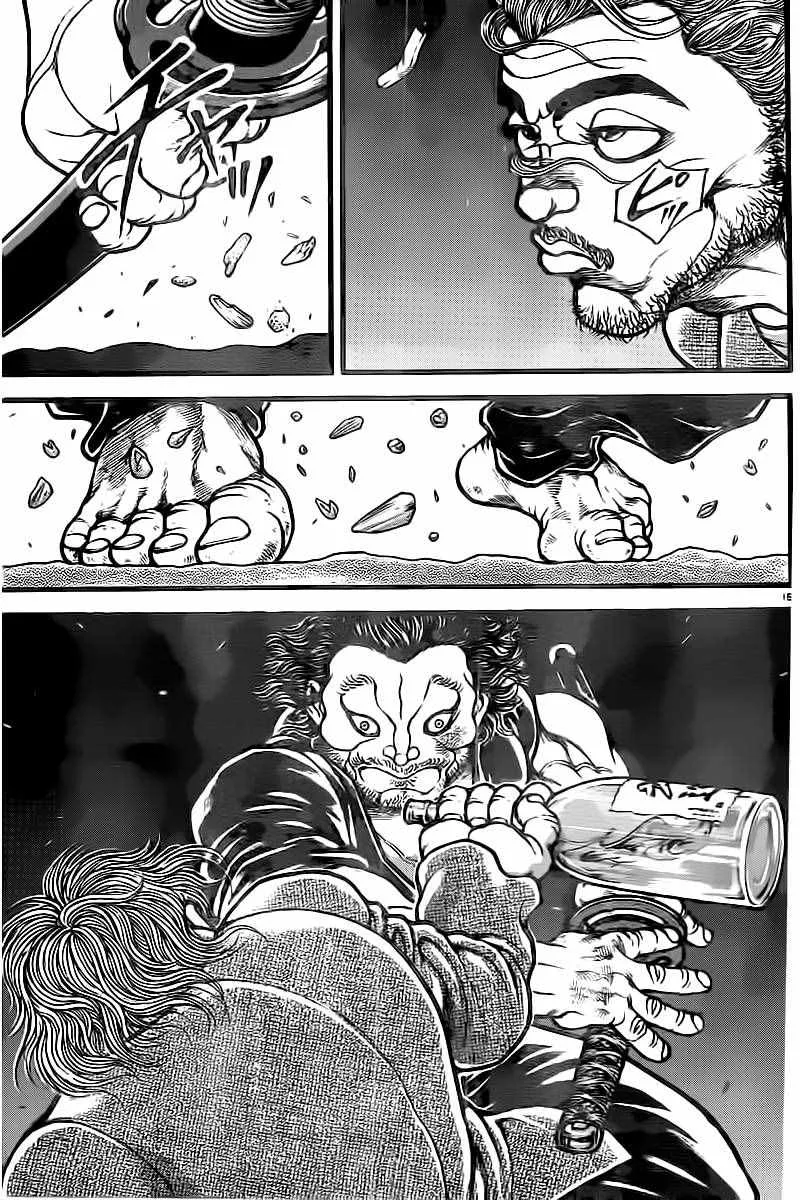 第126话 第29页