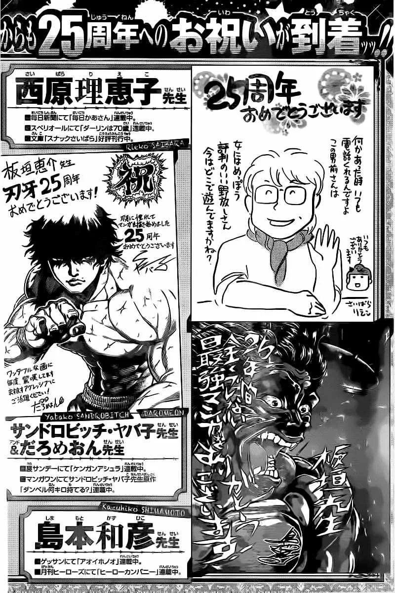 第126话 第36页