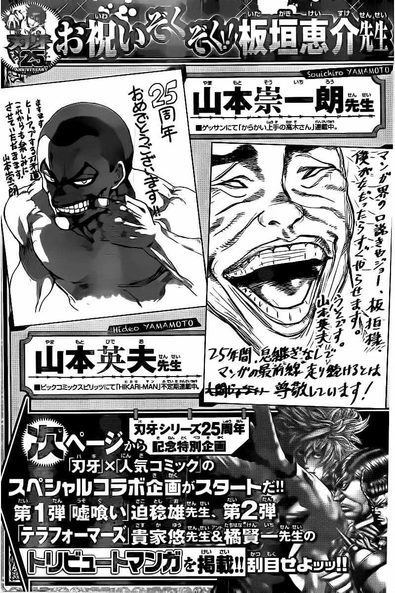 第126话 第39页