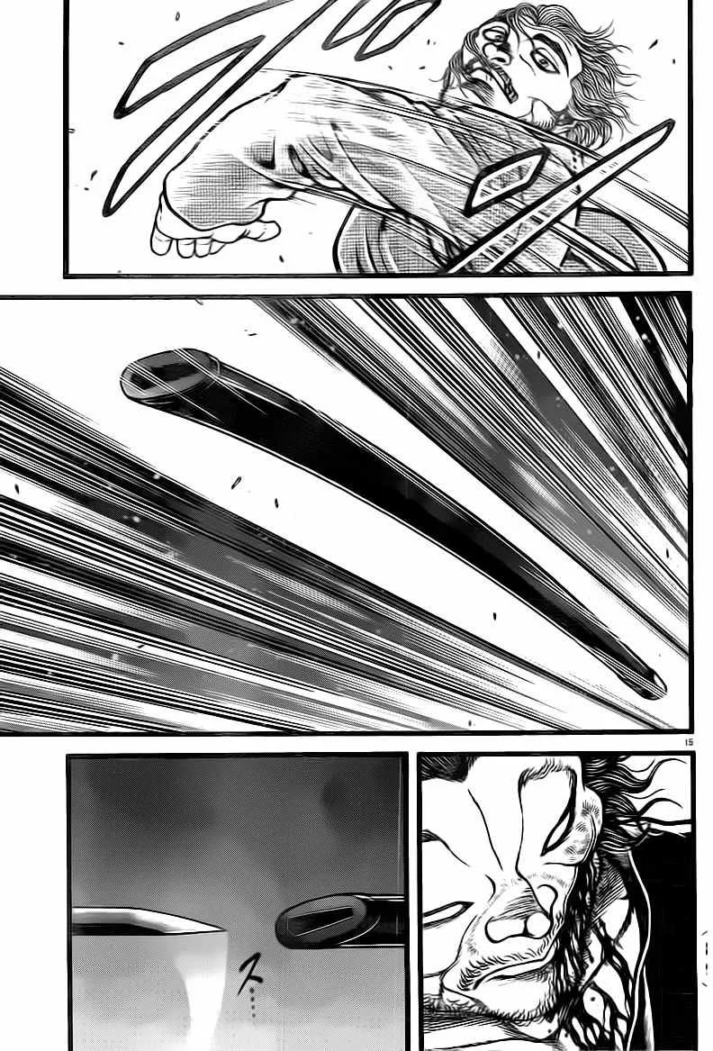 第127话 第15页