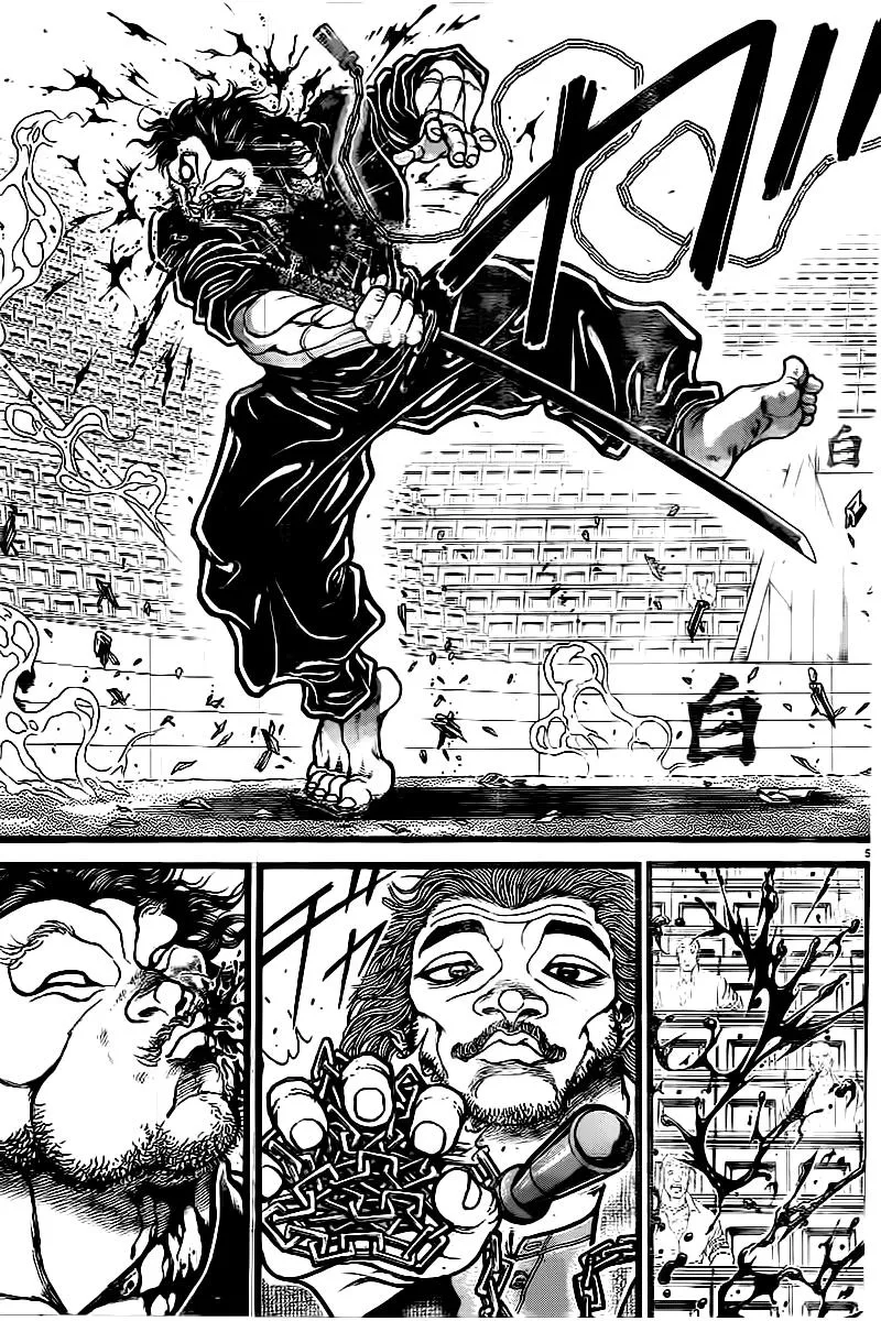 第128话 第5页
