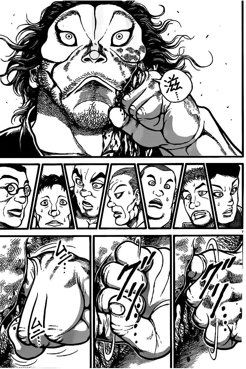 第128话 第7页