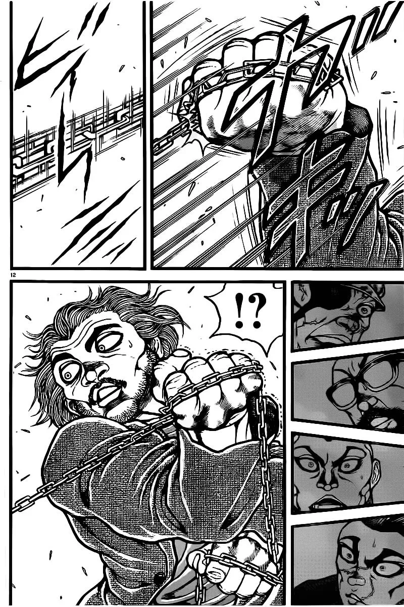 第128话 第12页