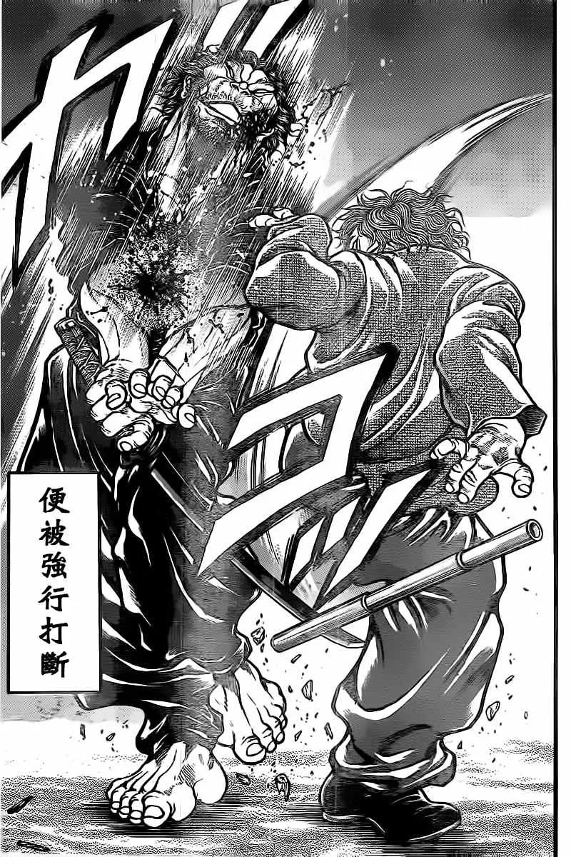 第129话 第13页