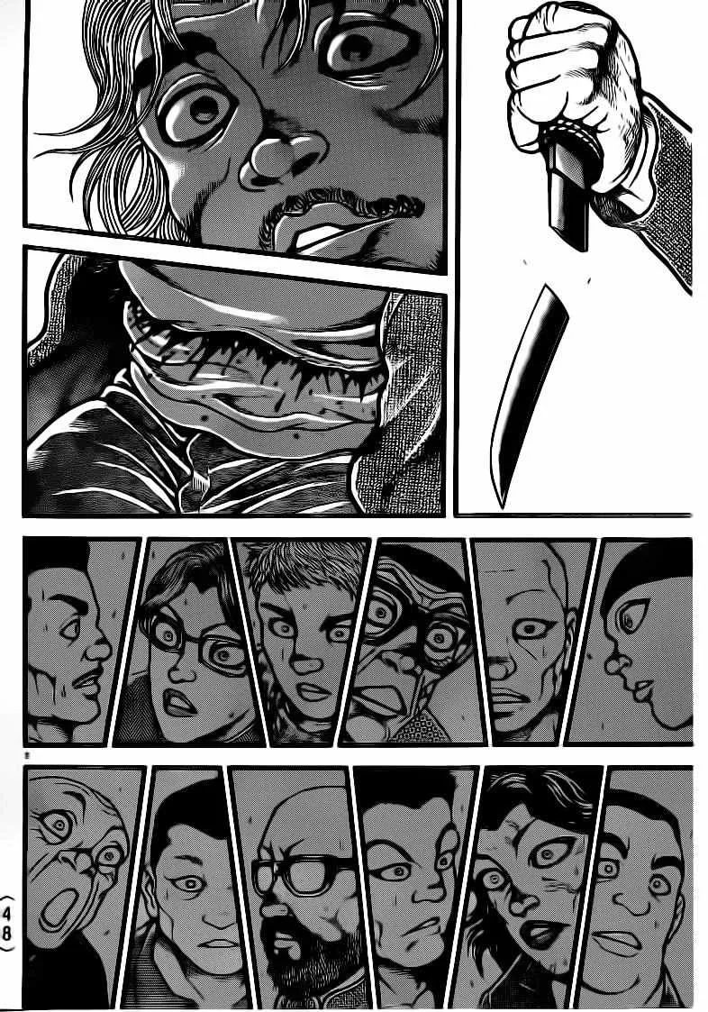 第130话 第2页
