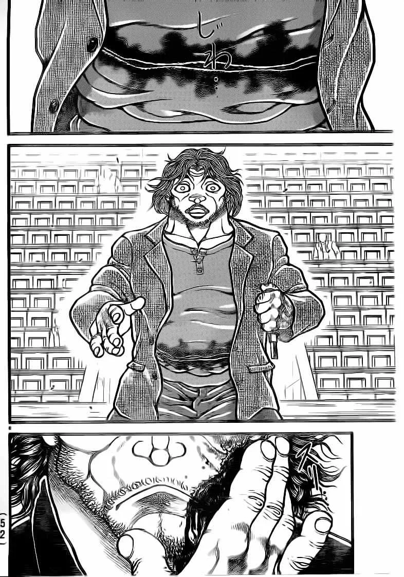 第130话 第5页