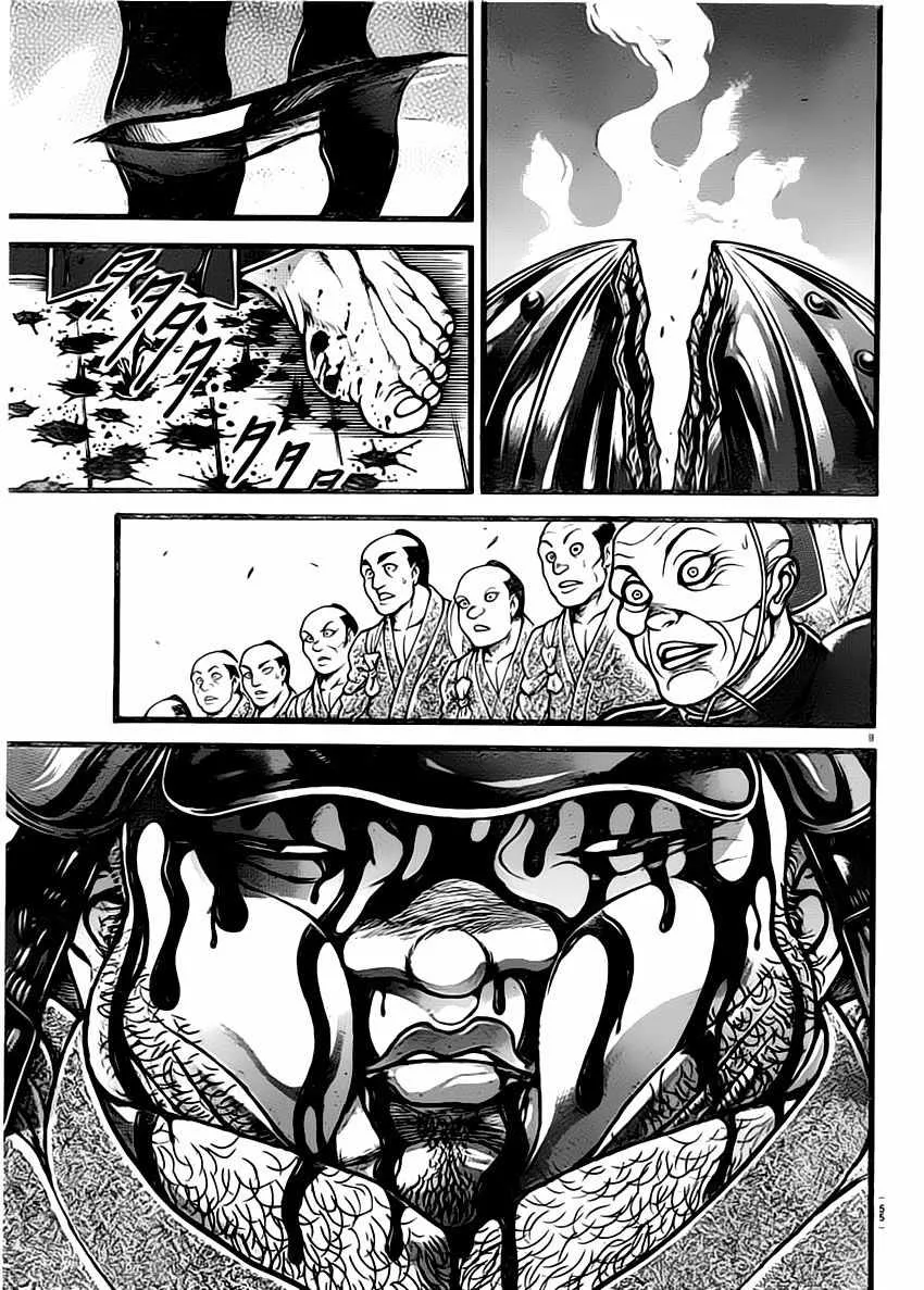 第131话 第9页