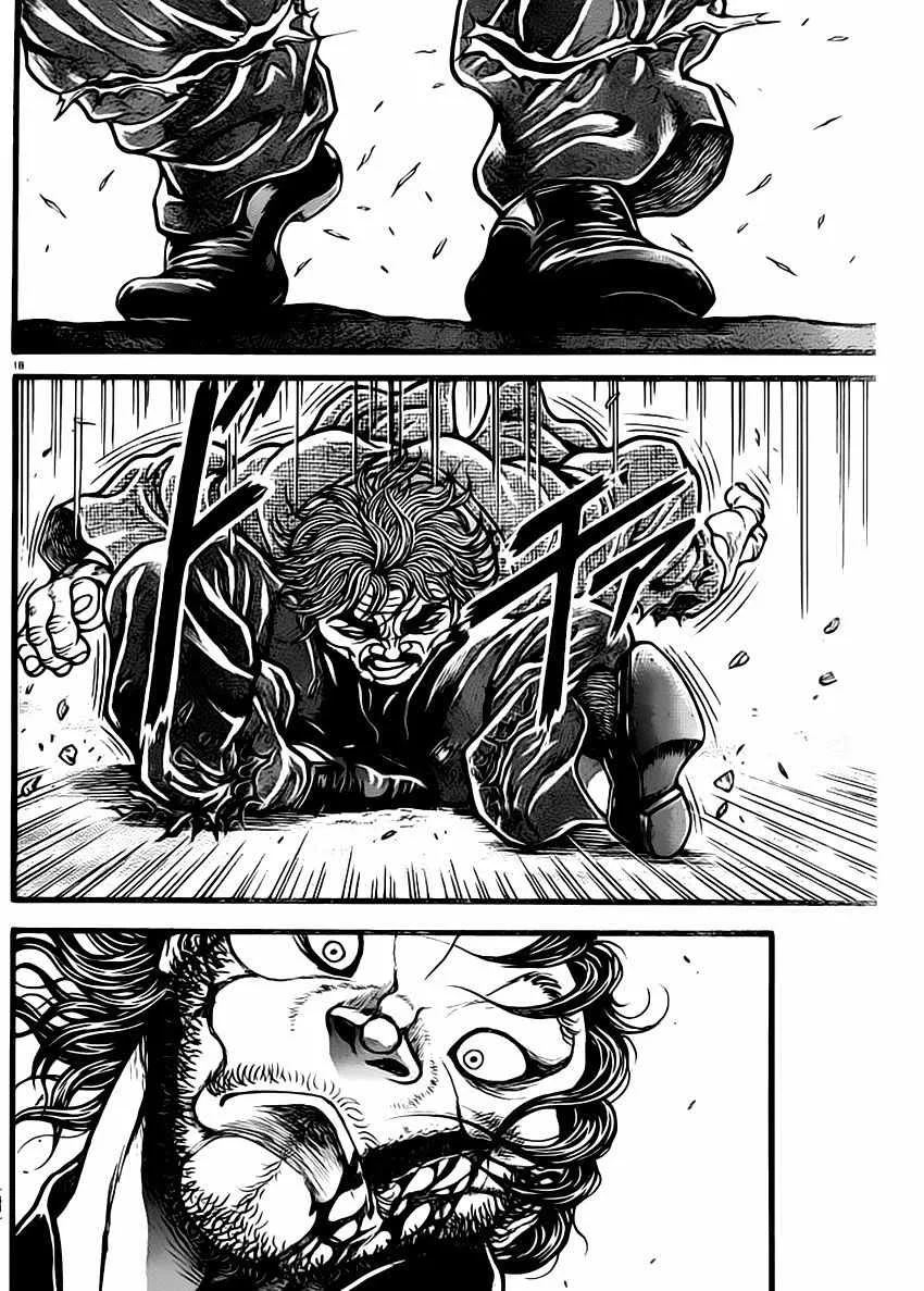 第131话 第18页