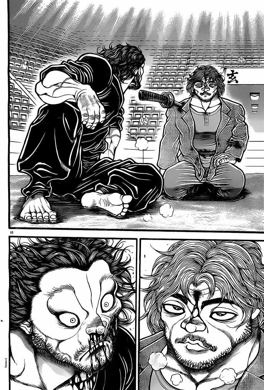 第133话 第9页