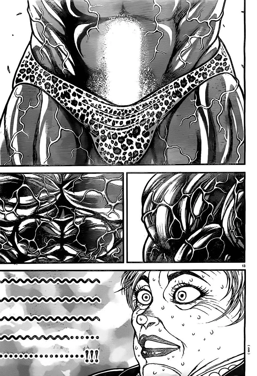 第137话 第13页