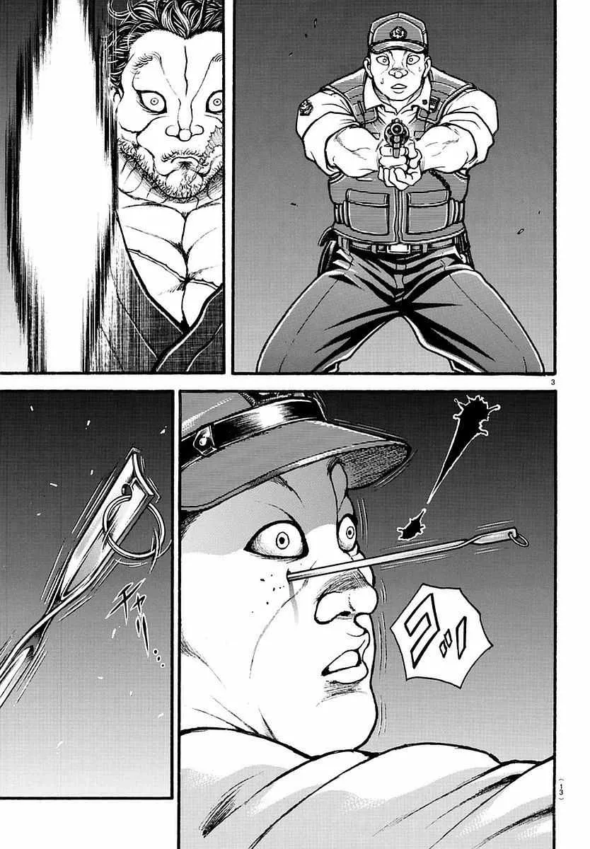 第140话 第7页