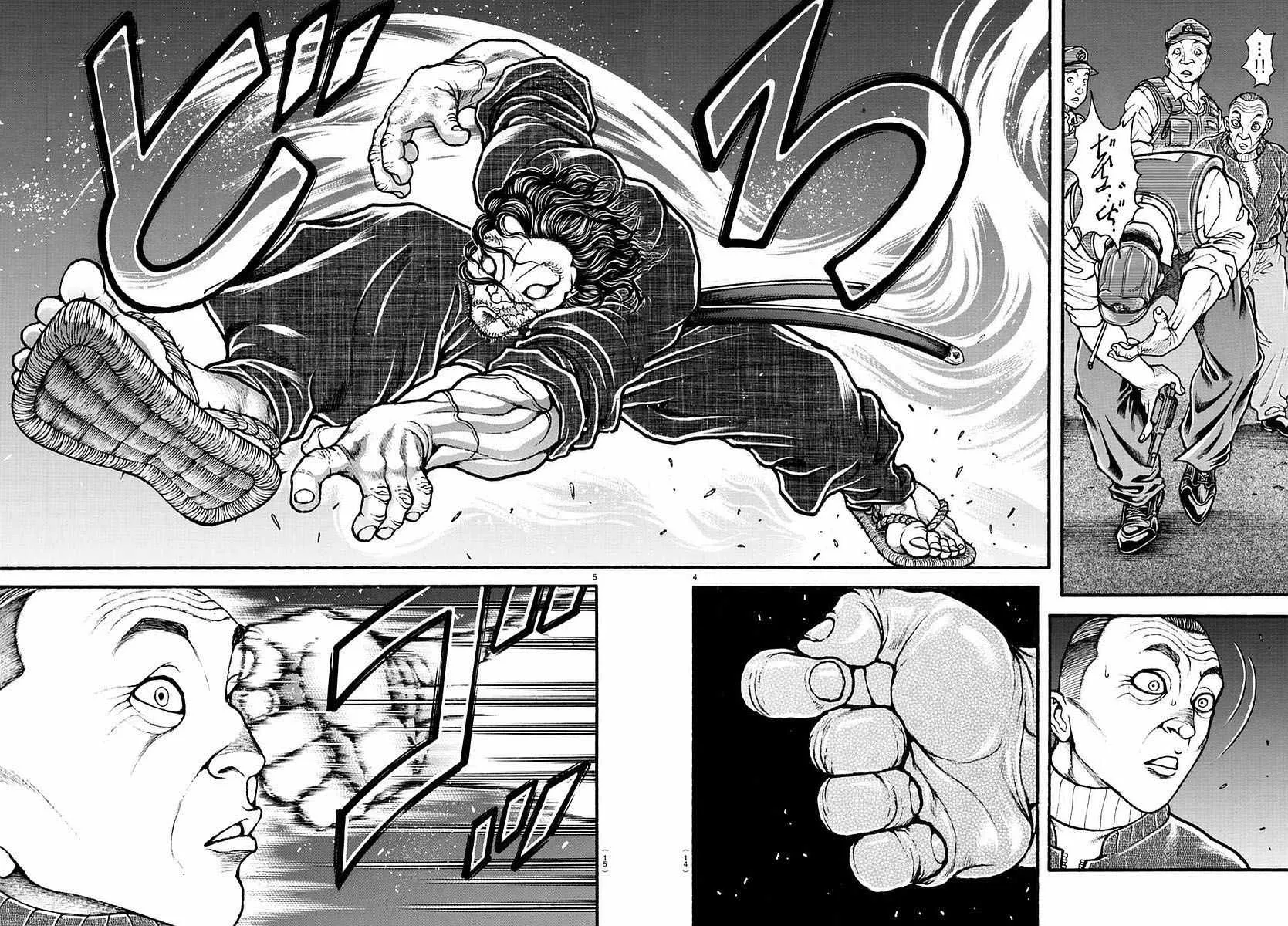 第140话 第8页