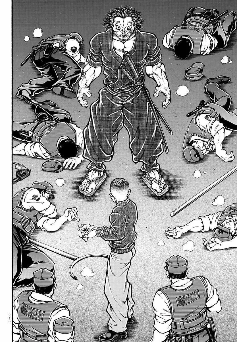 第140话 第13页