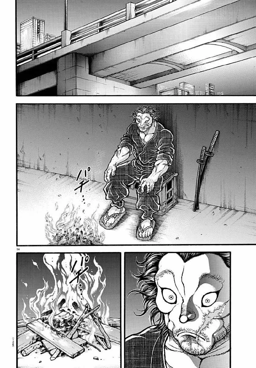 第141话 第14页