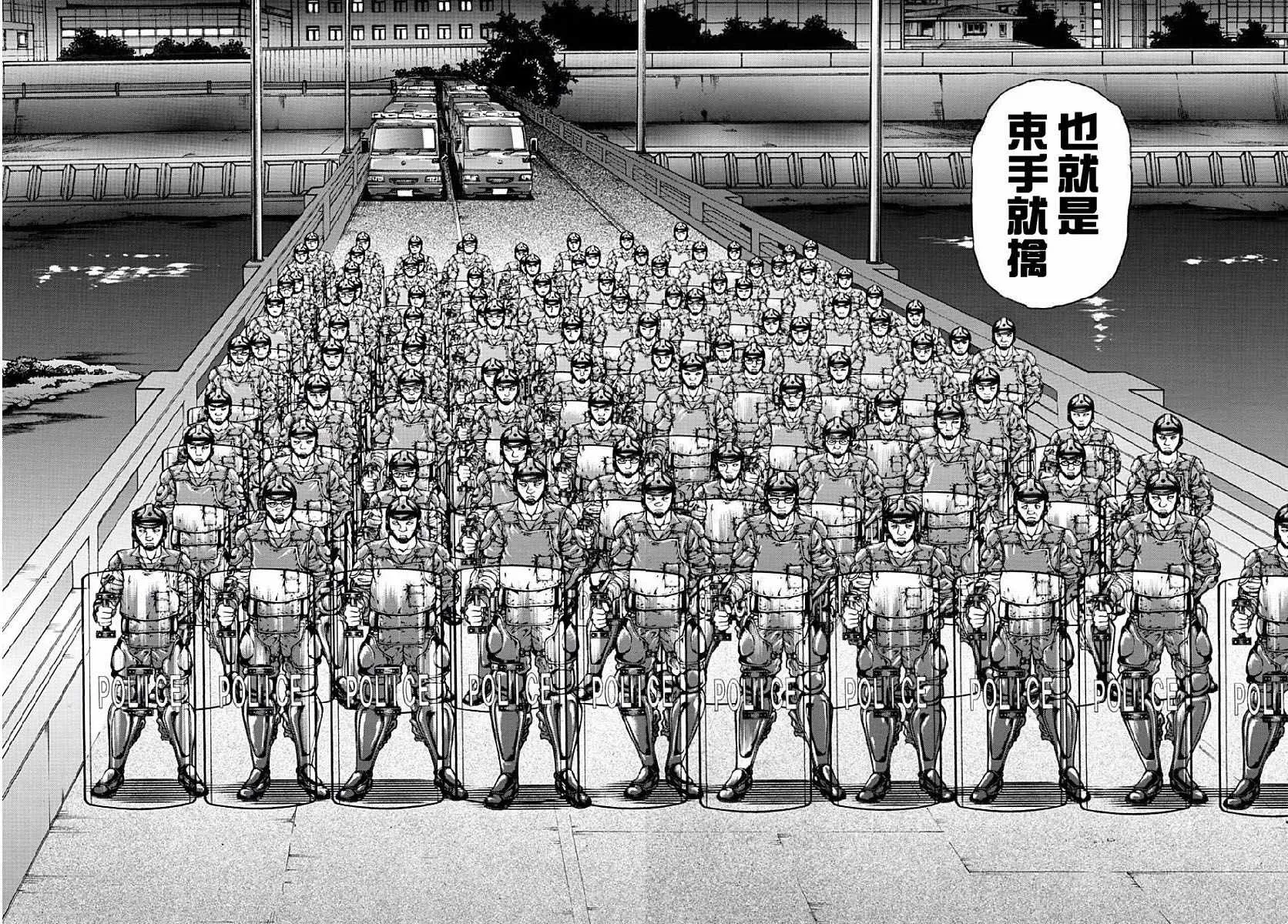 第141话 第18页