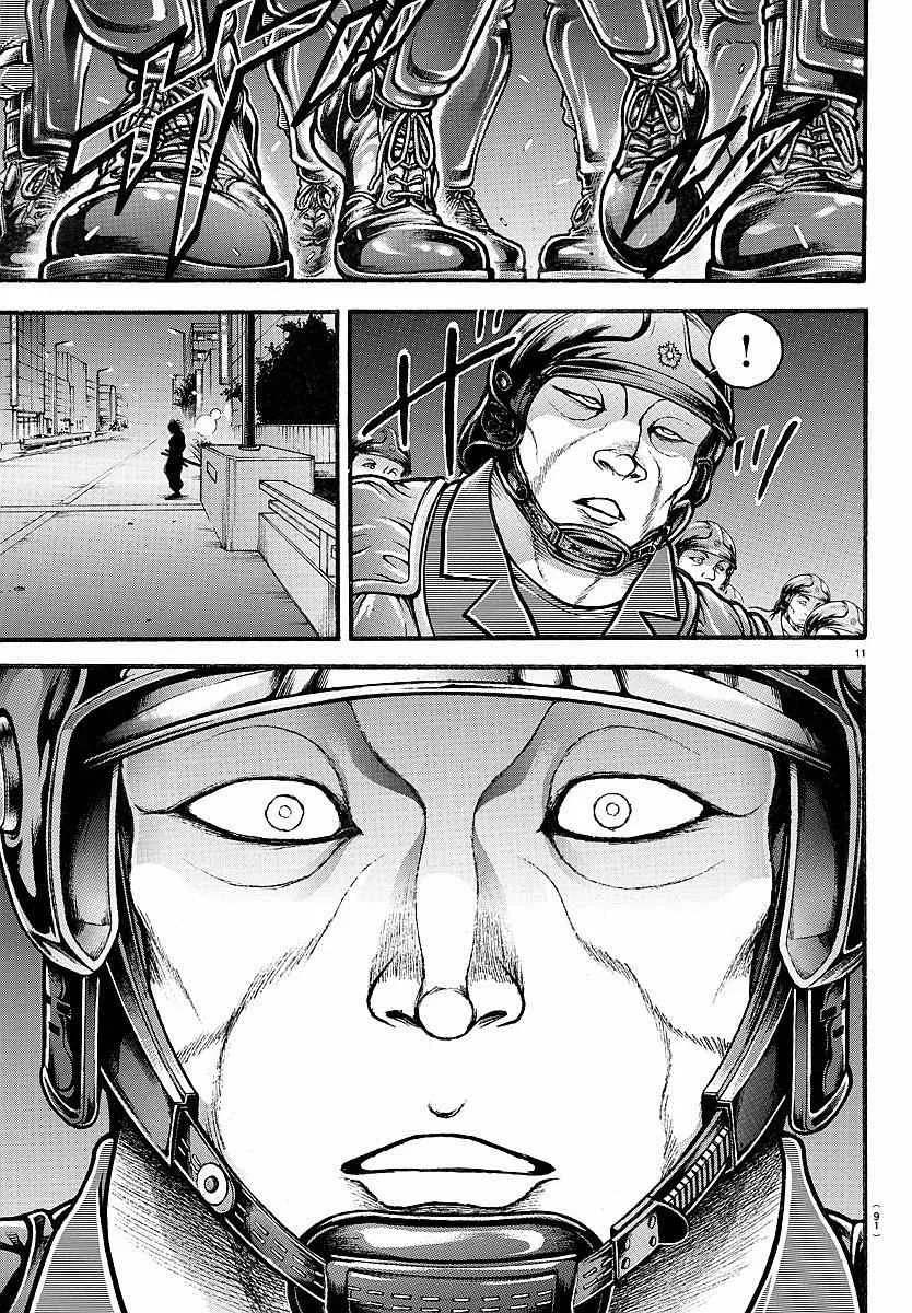 第142话 第12页