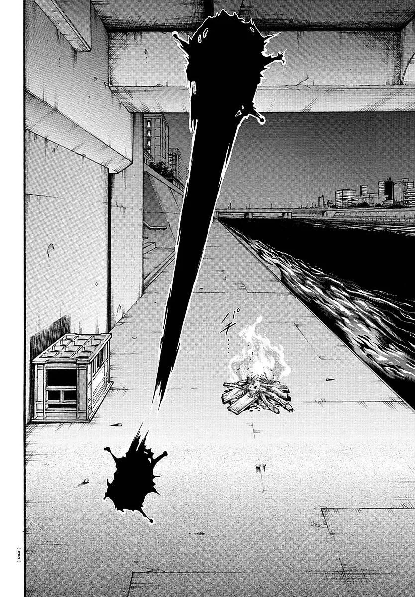 第143话 第8页