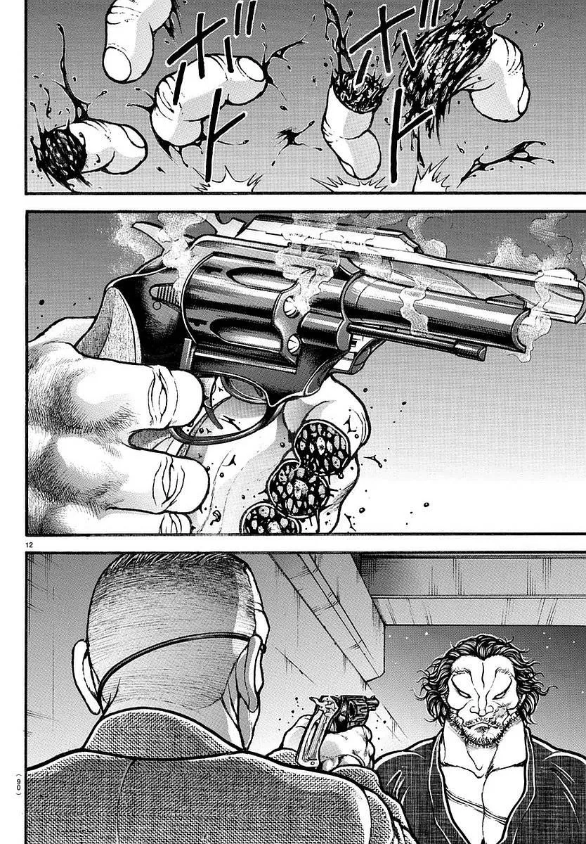 第143话 第11页
