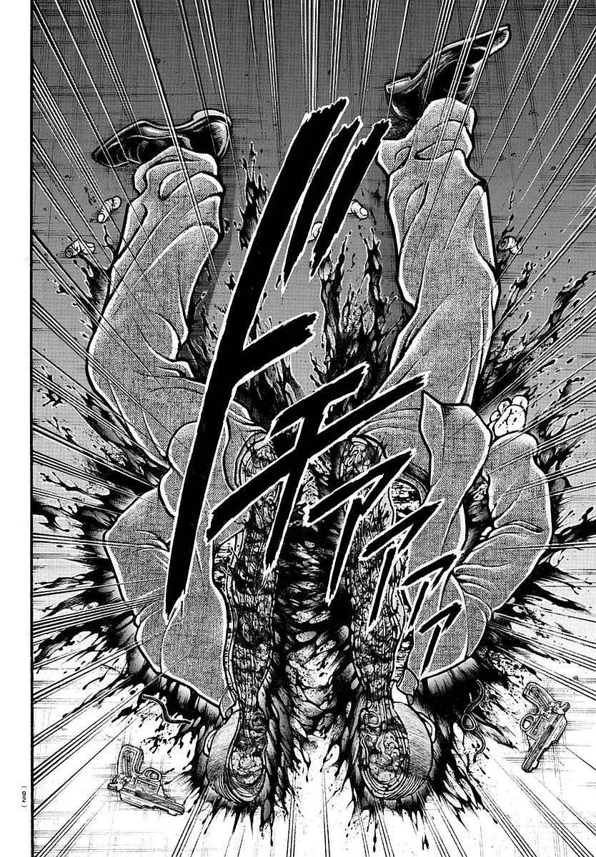 第143话 第13页