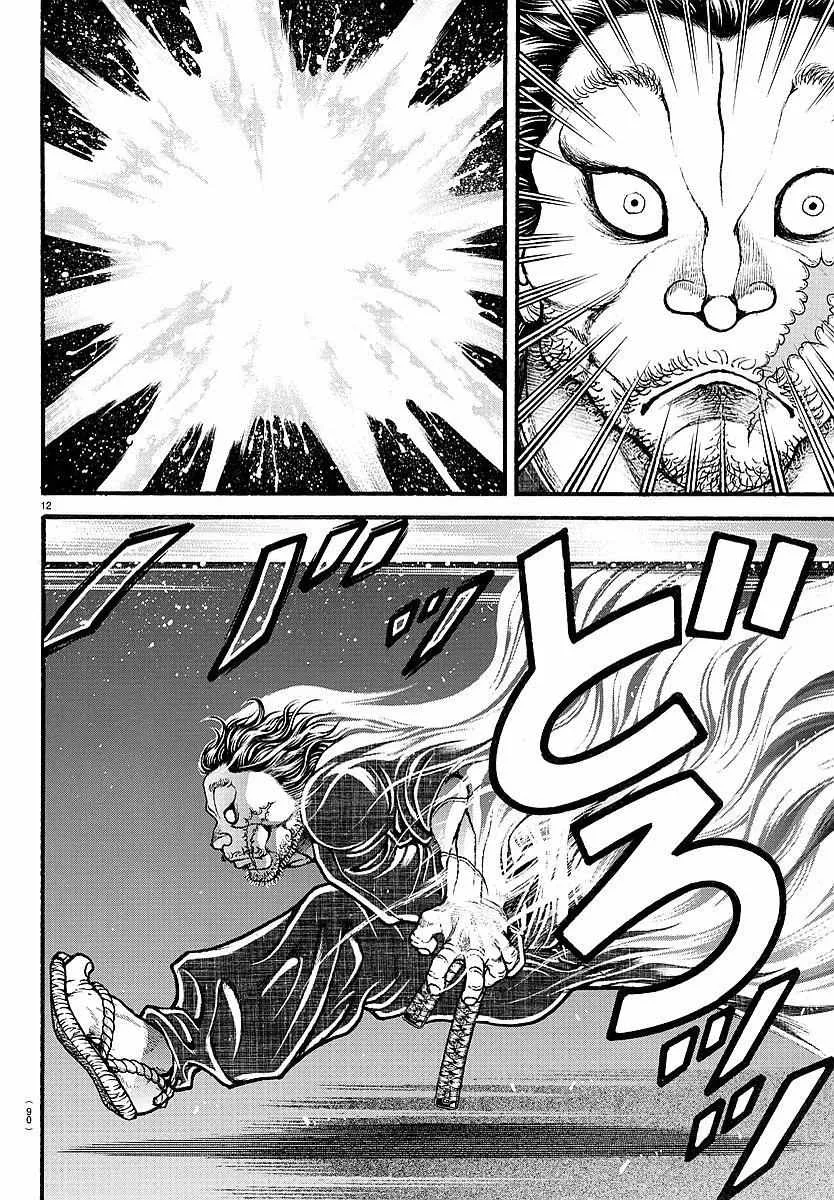 第144话 第12页