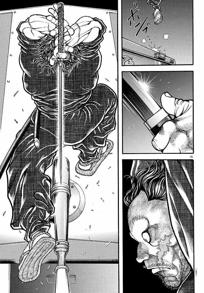 第144话 第15页
