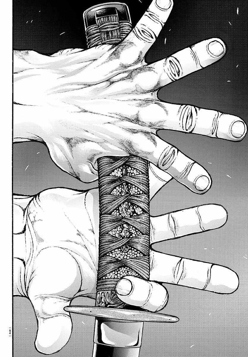 第144话 第16页