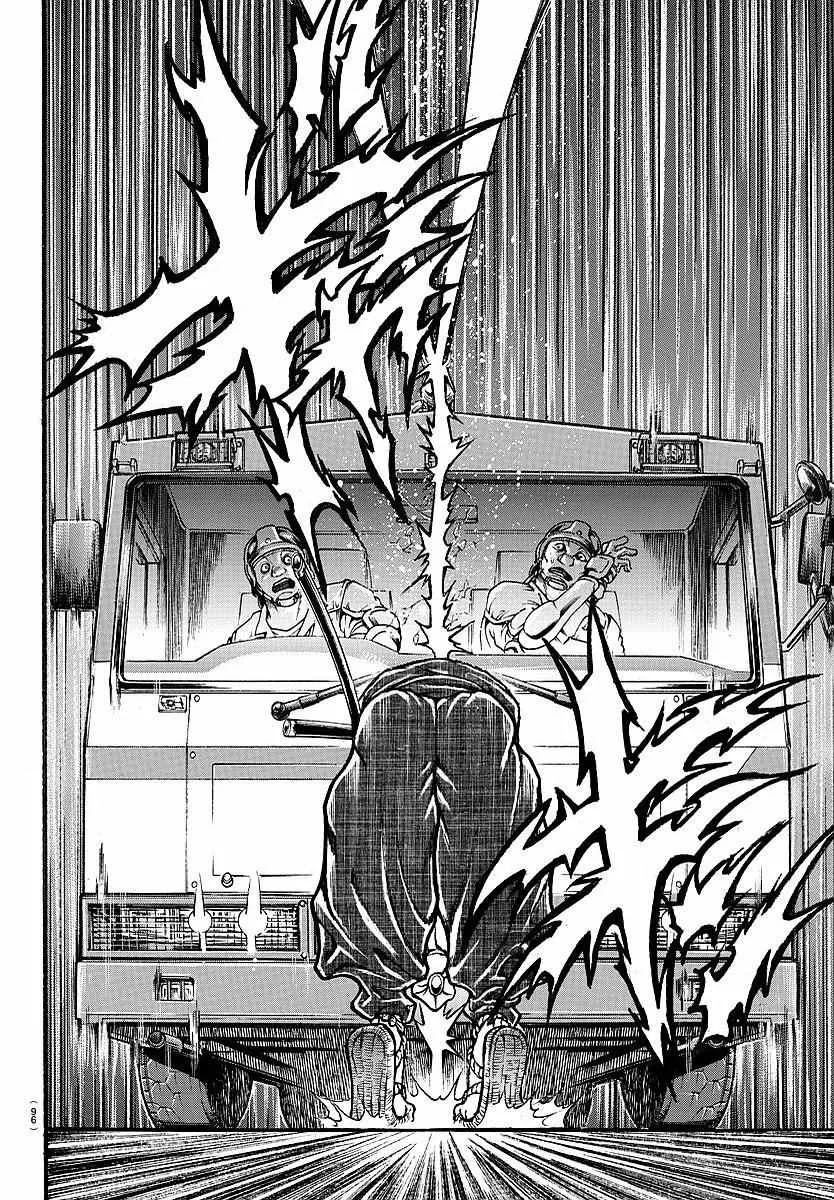 第144话 第18页