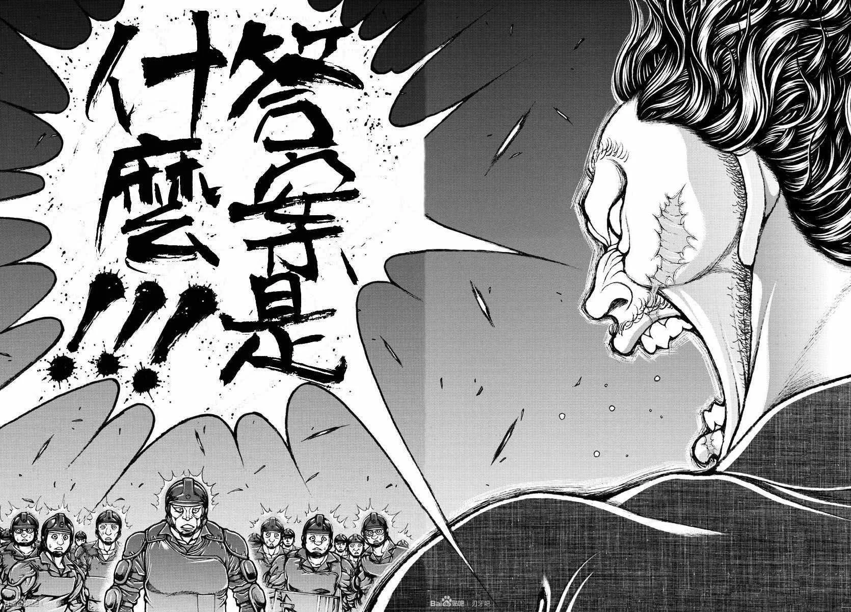 第145话 第14页