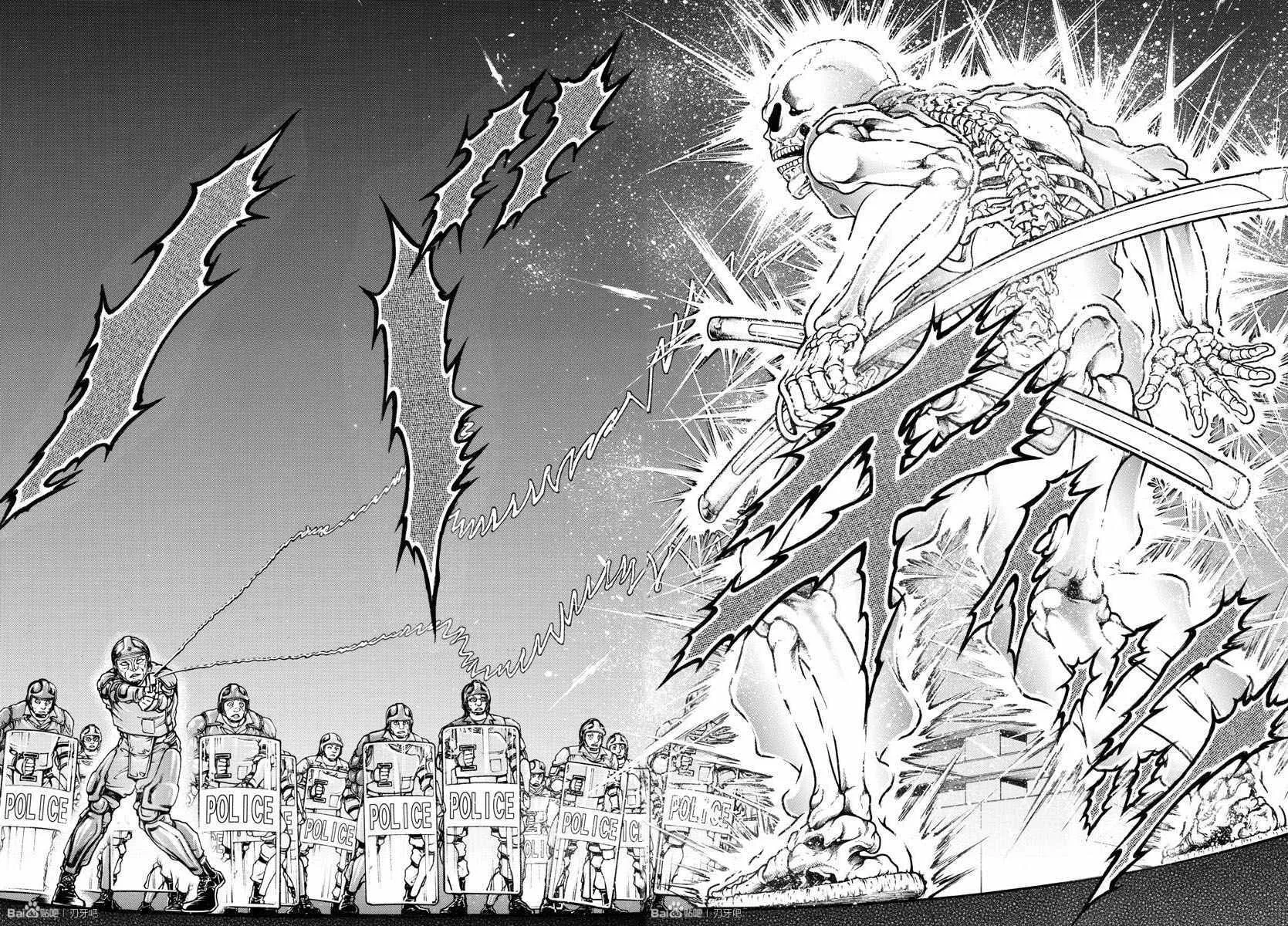 第145话 第17页