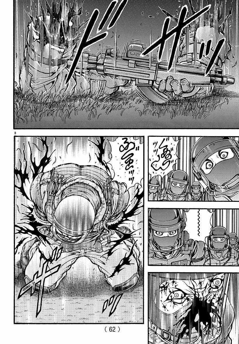 第151话 第8页