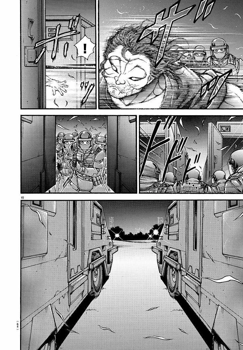 第151话 第10页