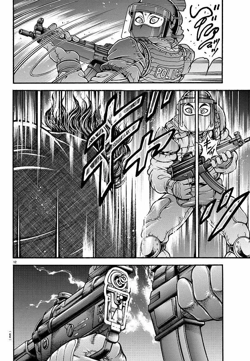 第151话 第12页