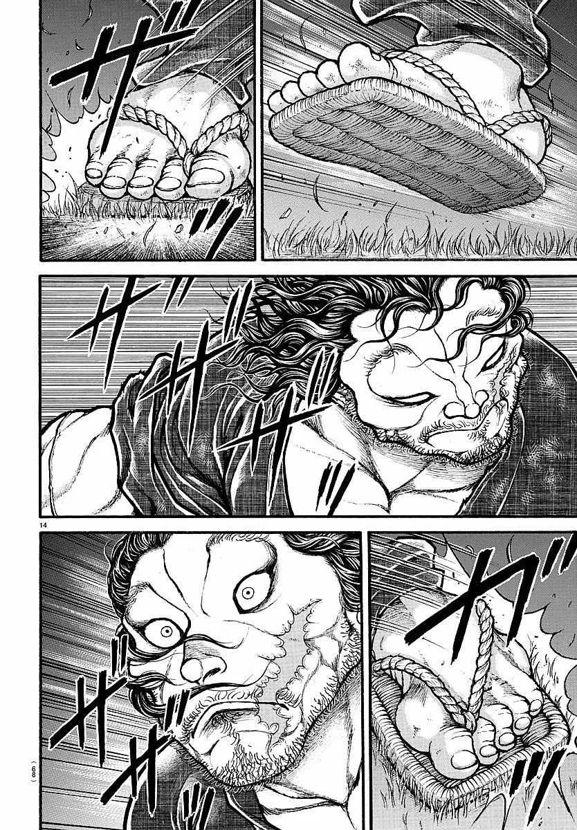 第151话 第14页