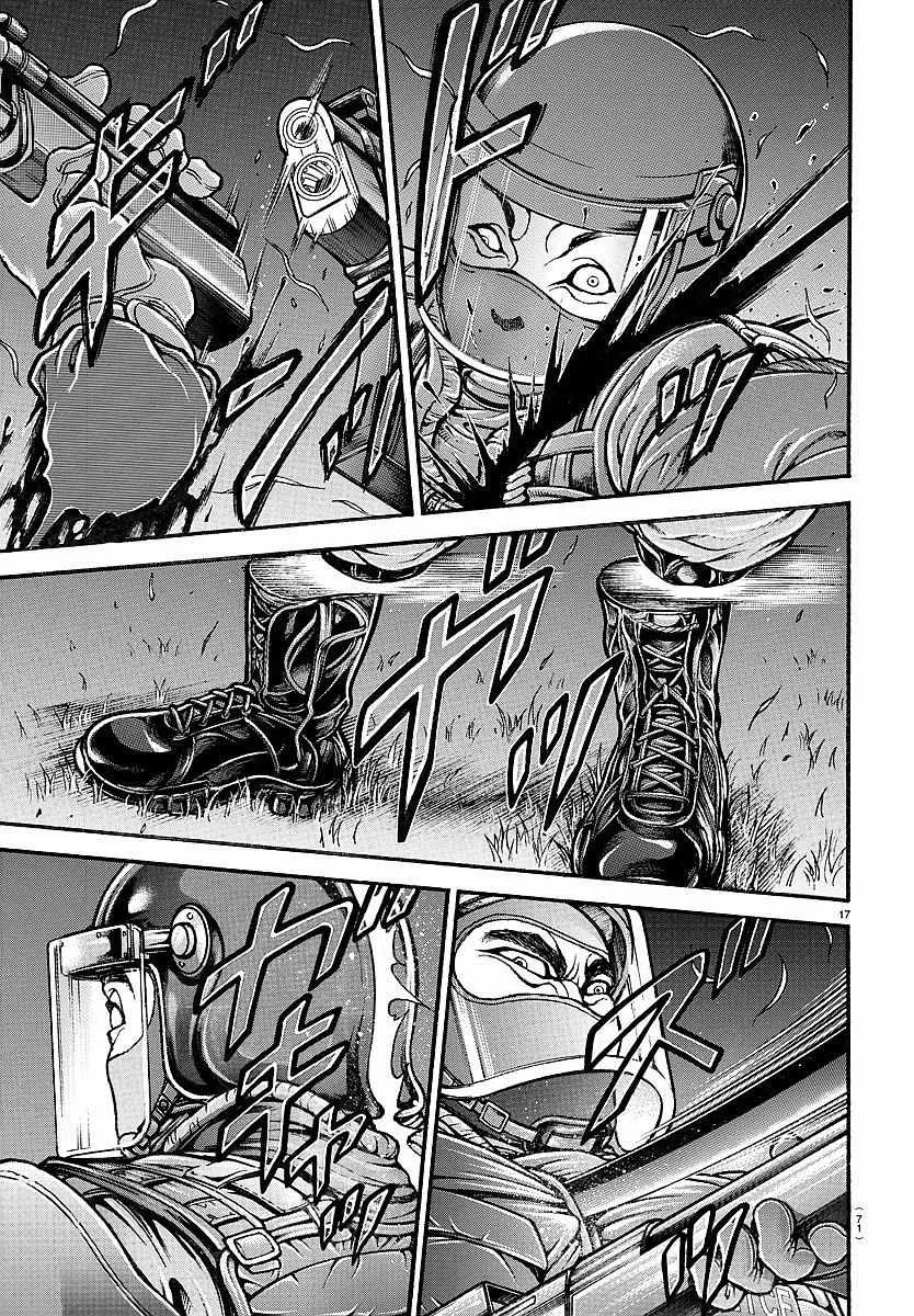 第151话 第17页