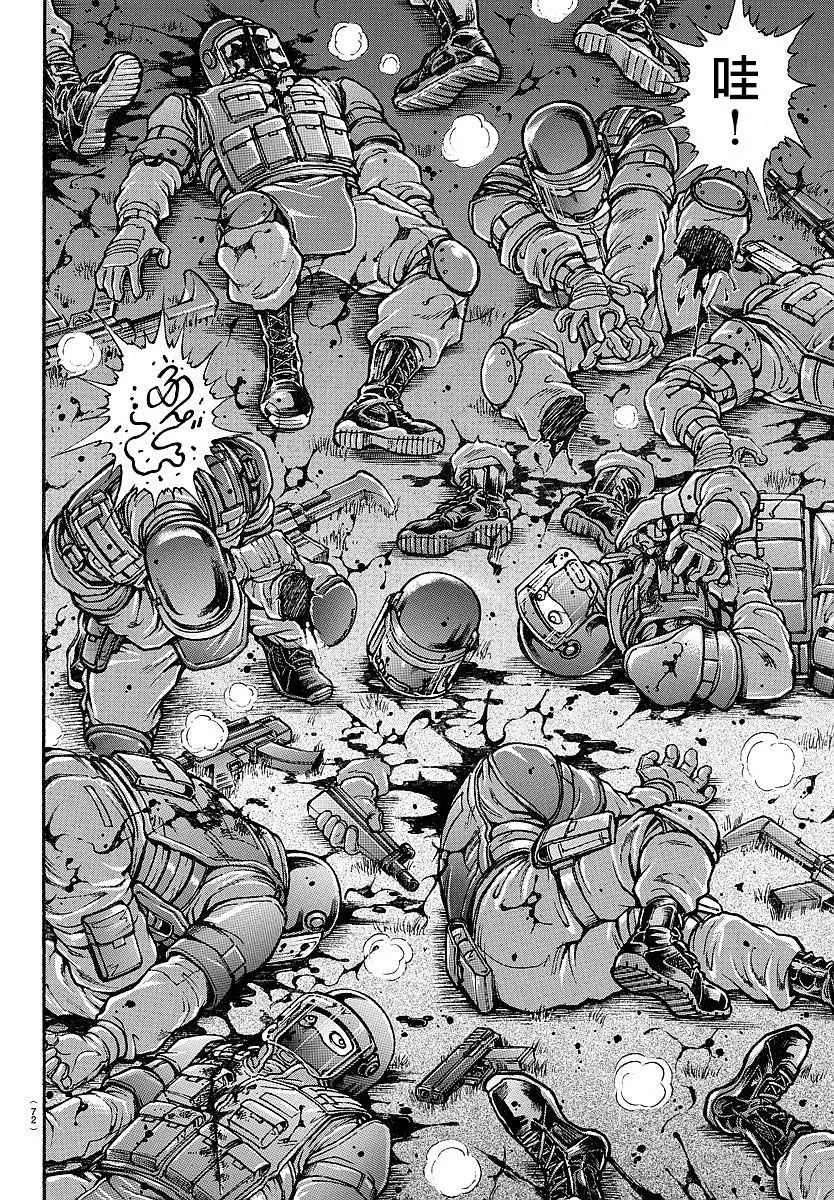 第151话 第18页
