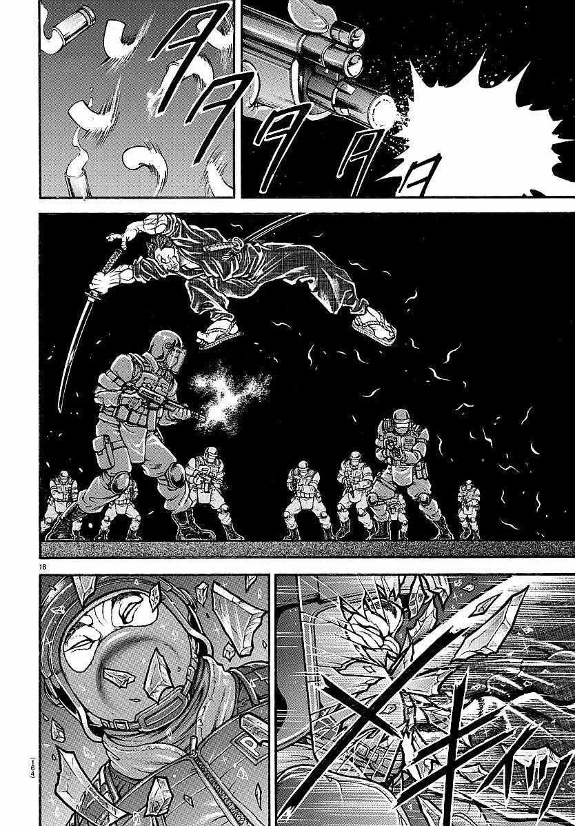 第152话 第18页