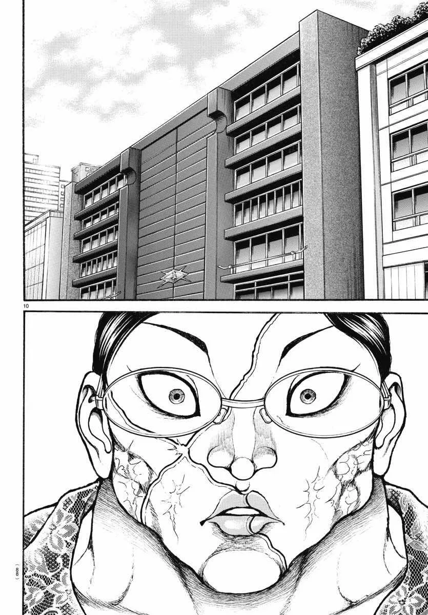 第156话 第10页