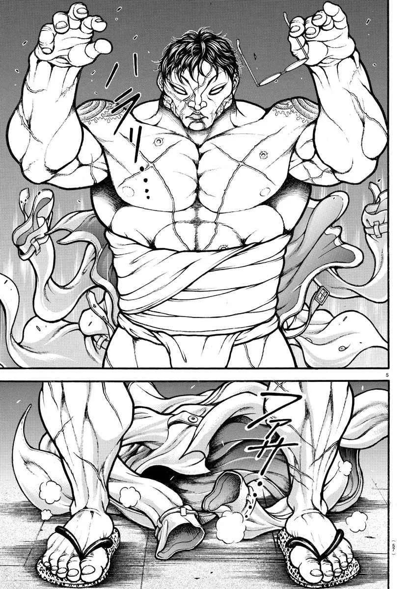 第159话 第5页