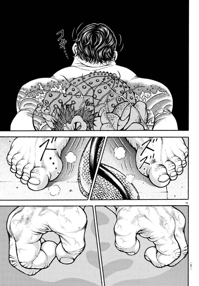 第159话 第15页