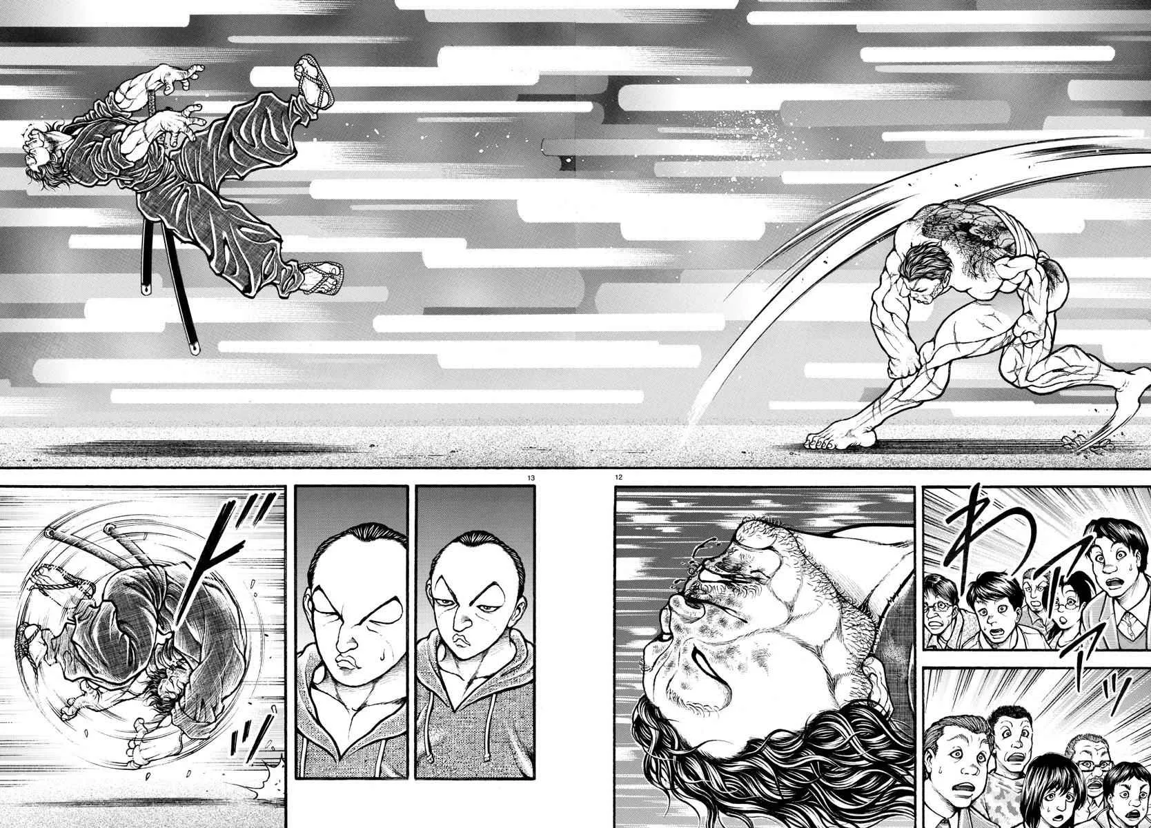 第161话 第11页