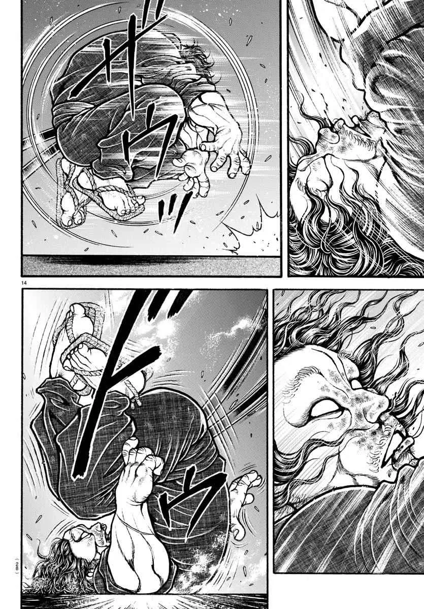第161话 第12页