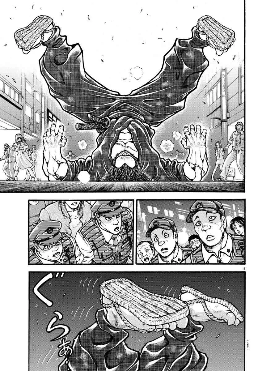 第161话 第13页