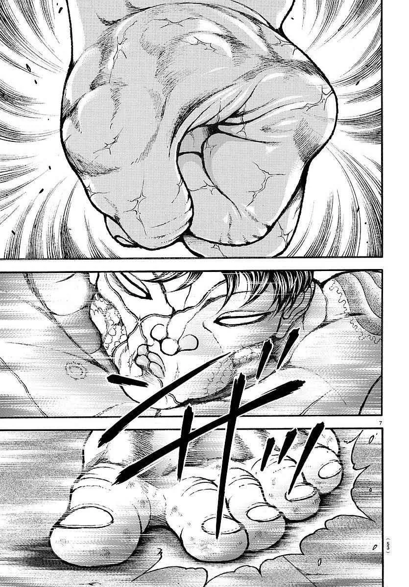 第162话 第7页