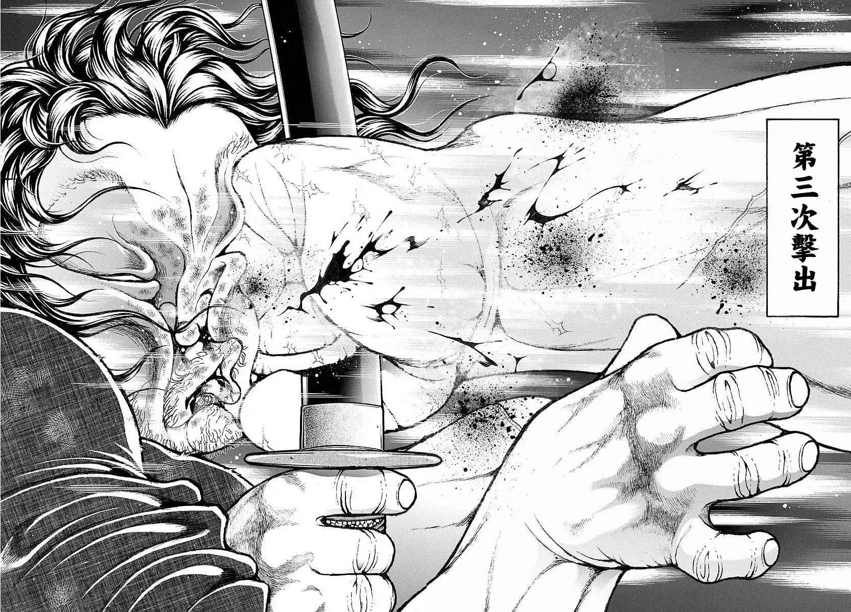第162话 第15页